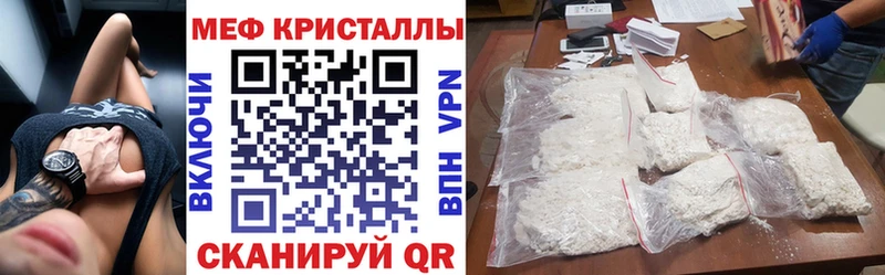 Как найти наркотики Черемхово Псилоцибиновые грибы МАРИХУАНА Меф ГАШИШ Амфетамин