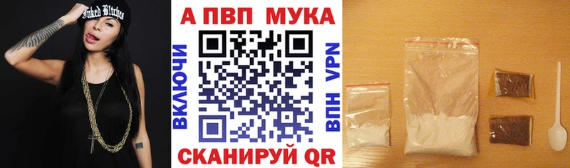 А ПВП Соль Черемхово
