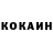 Кетамин VHQ Maryam Samieva