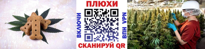мега ссылки  Черемхово  Canna-Cookies конопля  закладка 