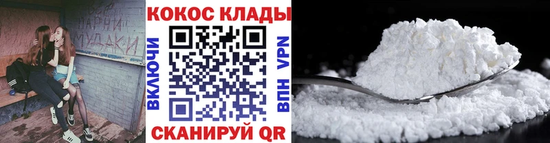 Cocaine 98%  Черемхово 