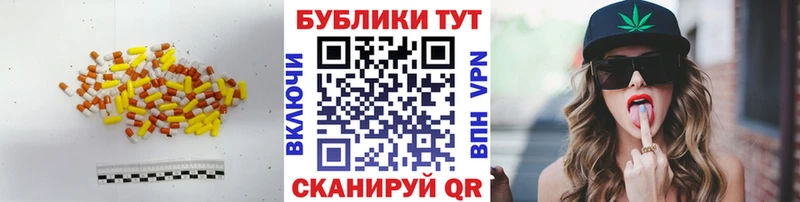 ЭКСТАЗИ TESLA  где купить   Черемхово 