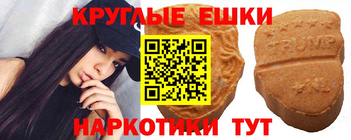 Черемхово  Экстази  Вход с VPN  Ecstasy Philipp Plein 