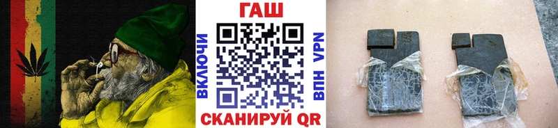ГАШ индика сатива  Черемхово 