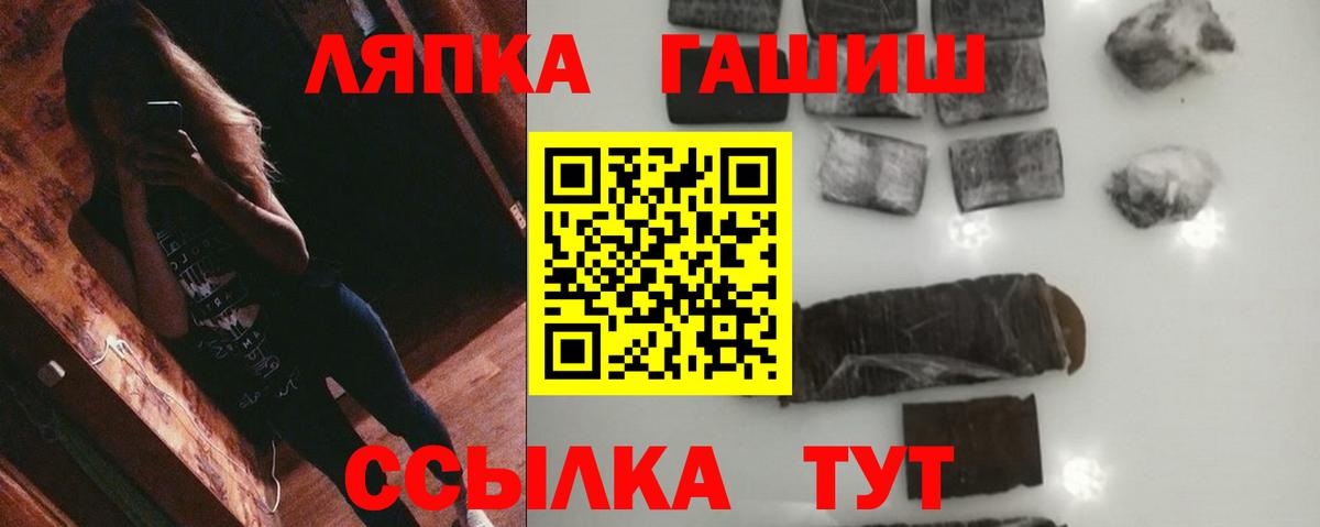 Гашиш индика сатива  как найти закладки  Гашиш  ГАШ Premium  Черемхово  Вход с VPN 