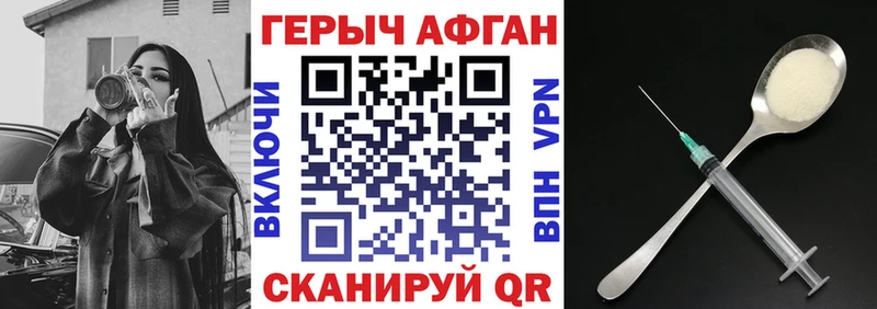 MEGA ссылки  Черемхово  Героин Heroin  наркотики 