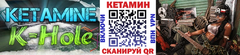 как найти закладки  Черемхово  Кетамин VHQ 