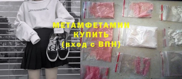 кокаин VHQ Медногорск