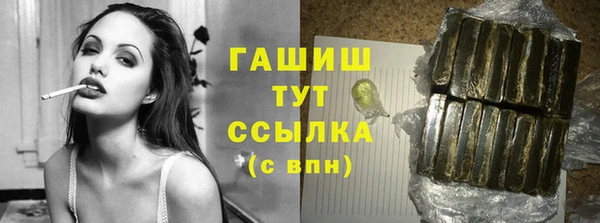 кокаин VHQ Медногорск