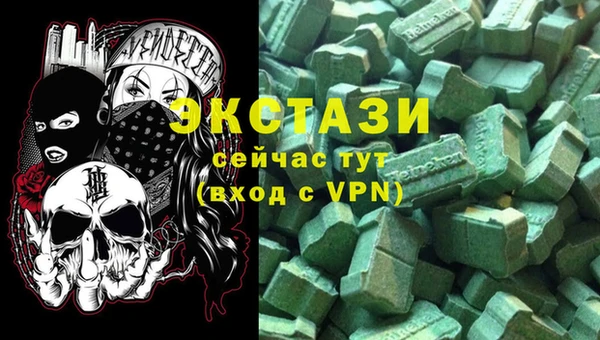 бутик Мегион