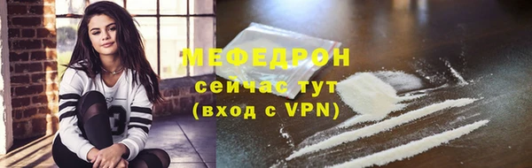 кокаин VHQ Медногорск