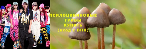 бутик Мегион