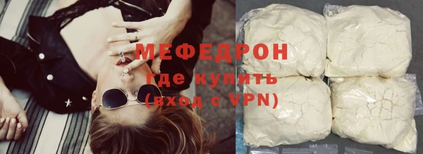 кокаин VHQ Медногорск