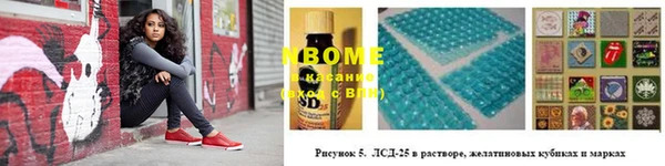 кокаин VHQ Медногорск