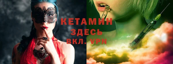бутик Мегион