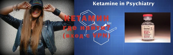 кристаллы Михайлов