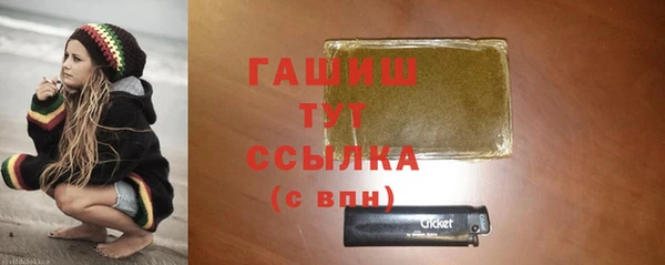 бутик Мегион