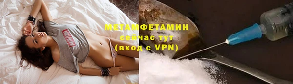 бутик Мегион