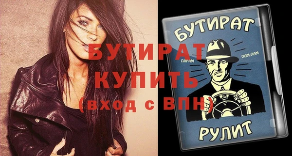 кокаин VHQ Медногорск