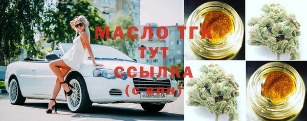 бутик Мегион