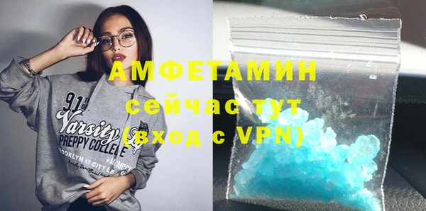 дистиллят марихуана Михайловка