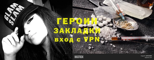 бутик Мегион