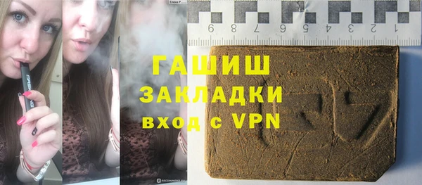 бутик Мегион