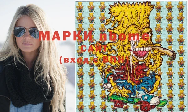 бутик Мегион