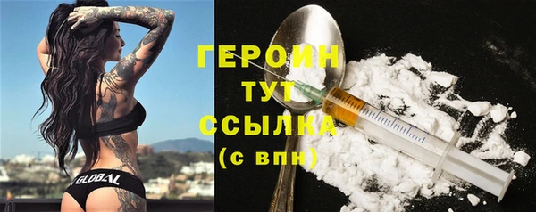 бутик Мегион
