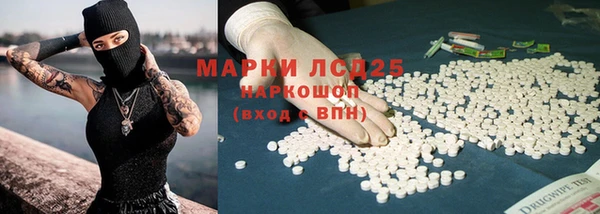 бутик Мегион