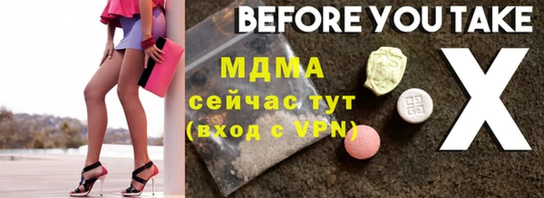 бутик Мегион
