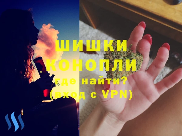 бутик Мегион