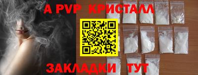 стаф Пушкино