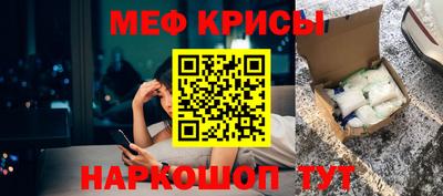 меф VHQ Пугачёв