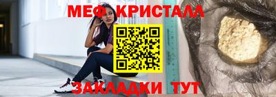 стаф Пушкино
