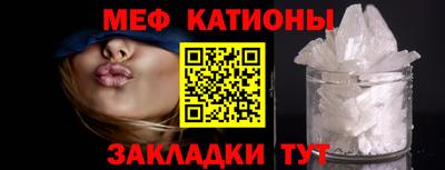 меф VHQ Пугачёв
