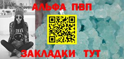 каннабис Пыть-Ях