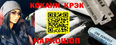 стаф Пушкино