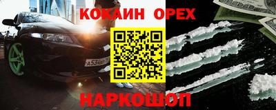 стаф Пушкино