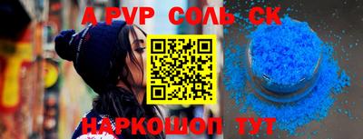 меф VHQ Пугачёв