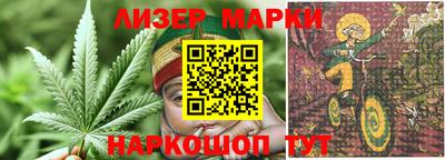каннабис Пыть-Ях