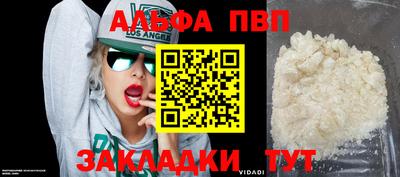каннабис Пыть-Ях