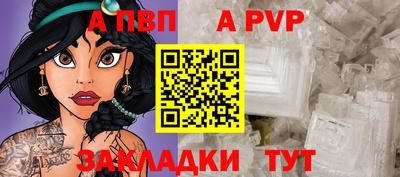 меф VHQ Пугачёв