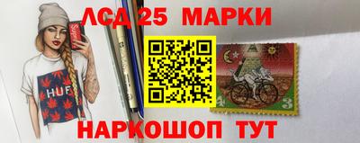 стаф Пушкино