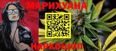 каннабис Пыть-Ях