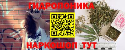 каннабис Пыть-Ях
