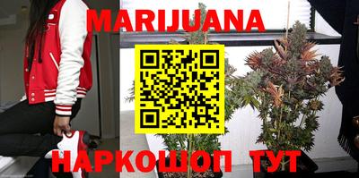каннабис Пыть-Ях