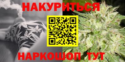 стаф Пушкино