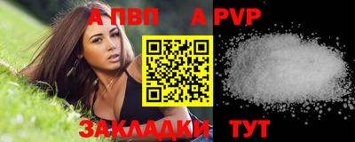 меф VHQ Пугачёв