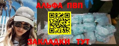каннабис Пыть-Ях